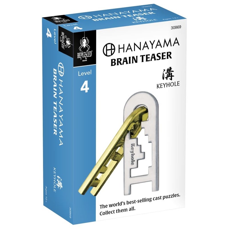 Bepuzzled بي بازلد | لغز المعدن هاناياما على شكل ثقب المفتاح، مصنف من قبل منسا بمستوى 4، للأعمار 12 وما فوق - Image 3